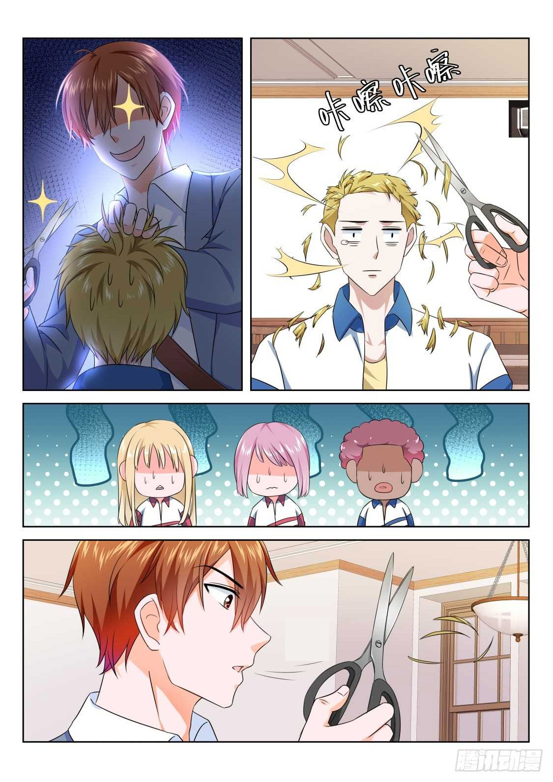 Metropolitan System Vol. 1 Ch. 175 Metropolitan System Chapter 175