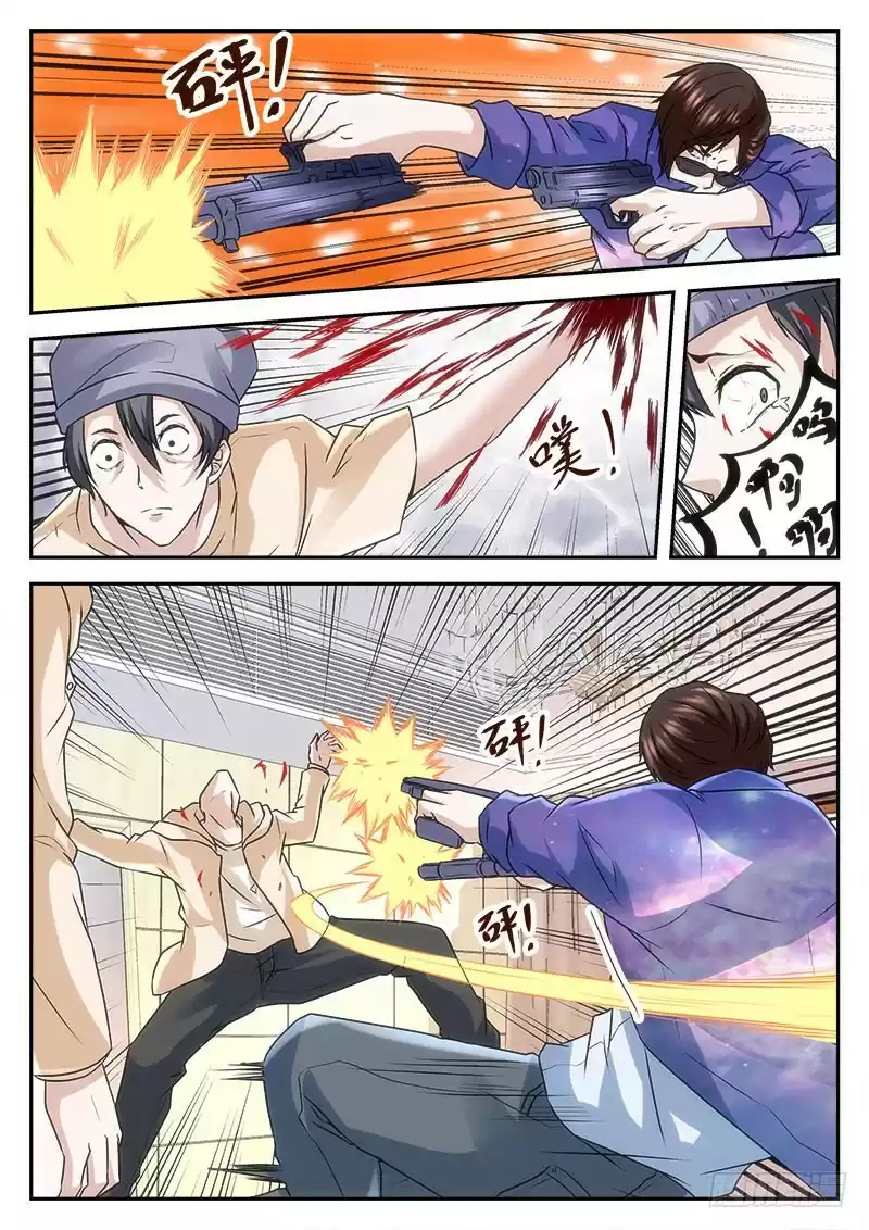 Metropolitan System Vol. 1 Ch. 19 Metropolitan System Chapter 19