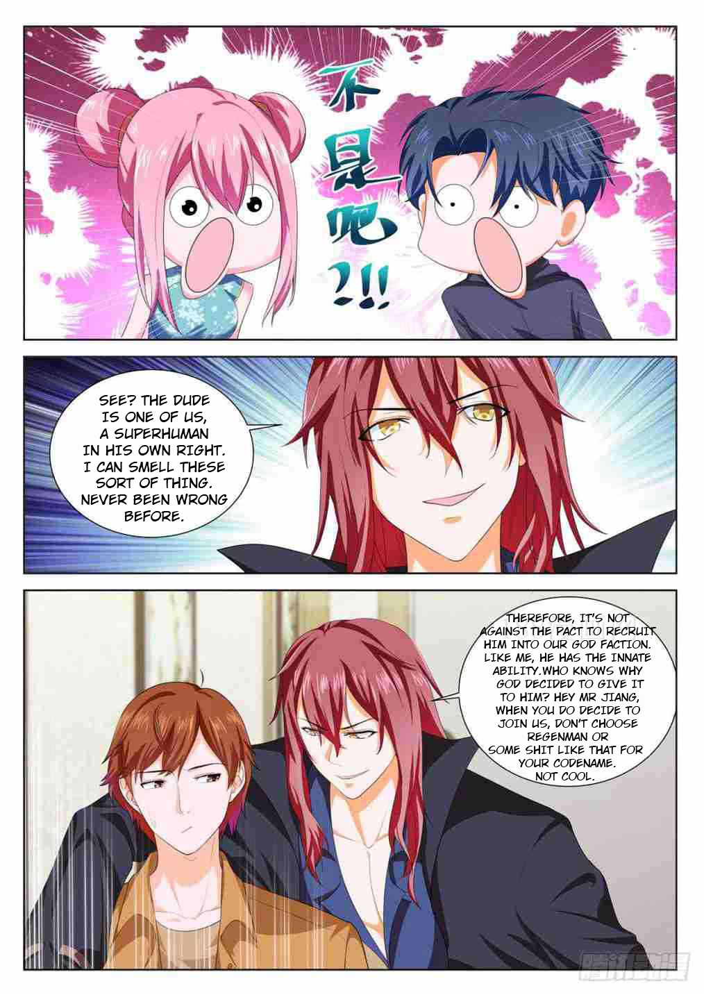 Metropolitan System Vol. 1 Ch. 208 Metropolitan System Chapter 208