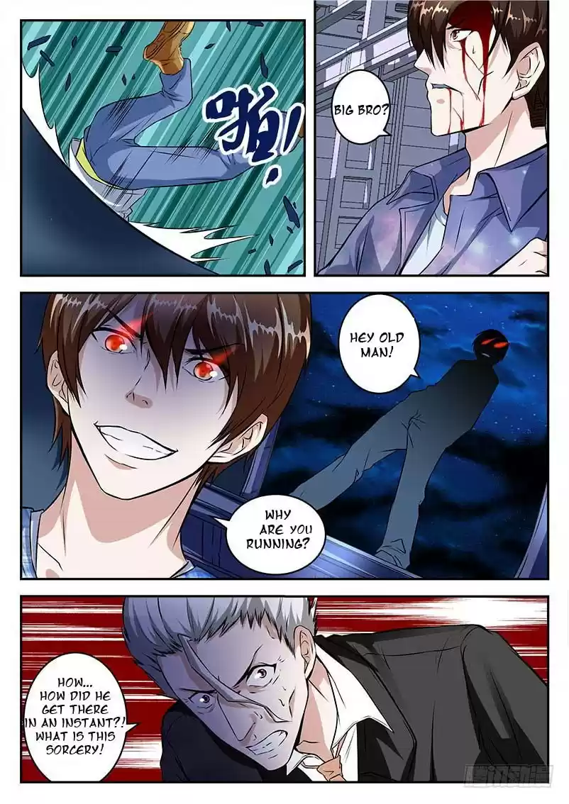 Metropolitan System Vol. 1 Ch. 23 Metropolitan System Chapter 23