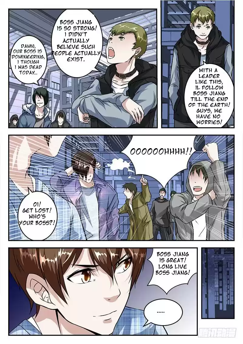 Metropolitan System Vol. 1 Ch. 24 Metropolitan System Chapter 24