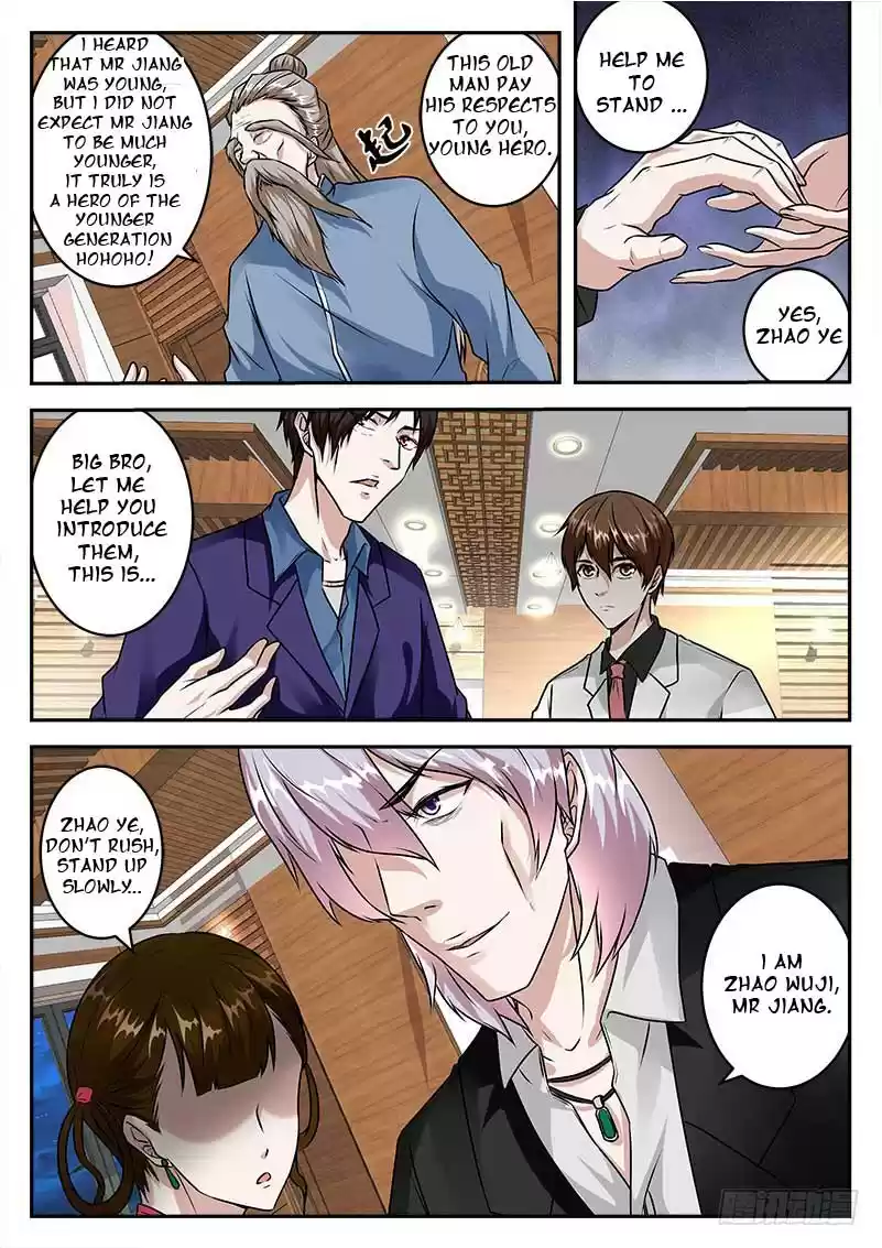 Metropolitan System Vol. 1 Ch. 26 Metropolitan System Chapter 26