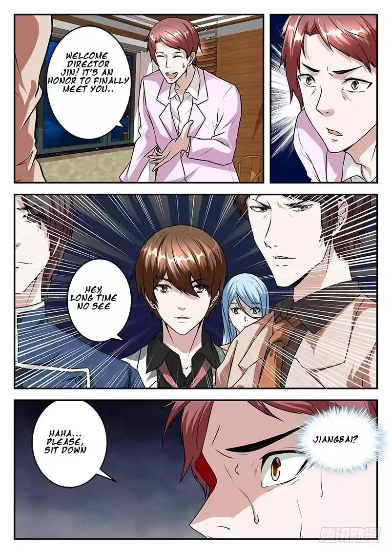 Metropolitan System Vol. 1 Ch. 30 Metropolitan System Chapter 30