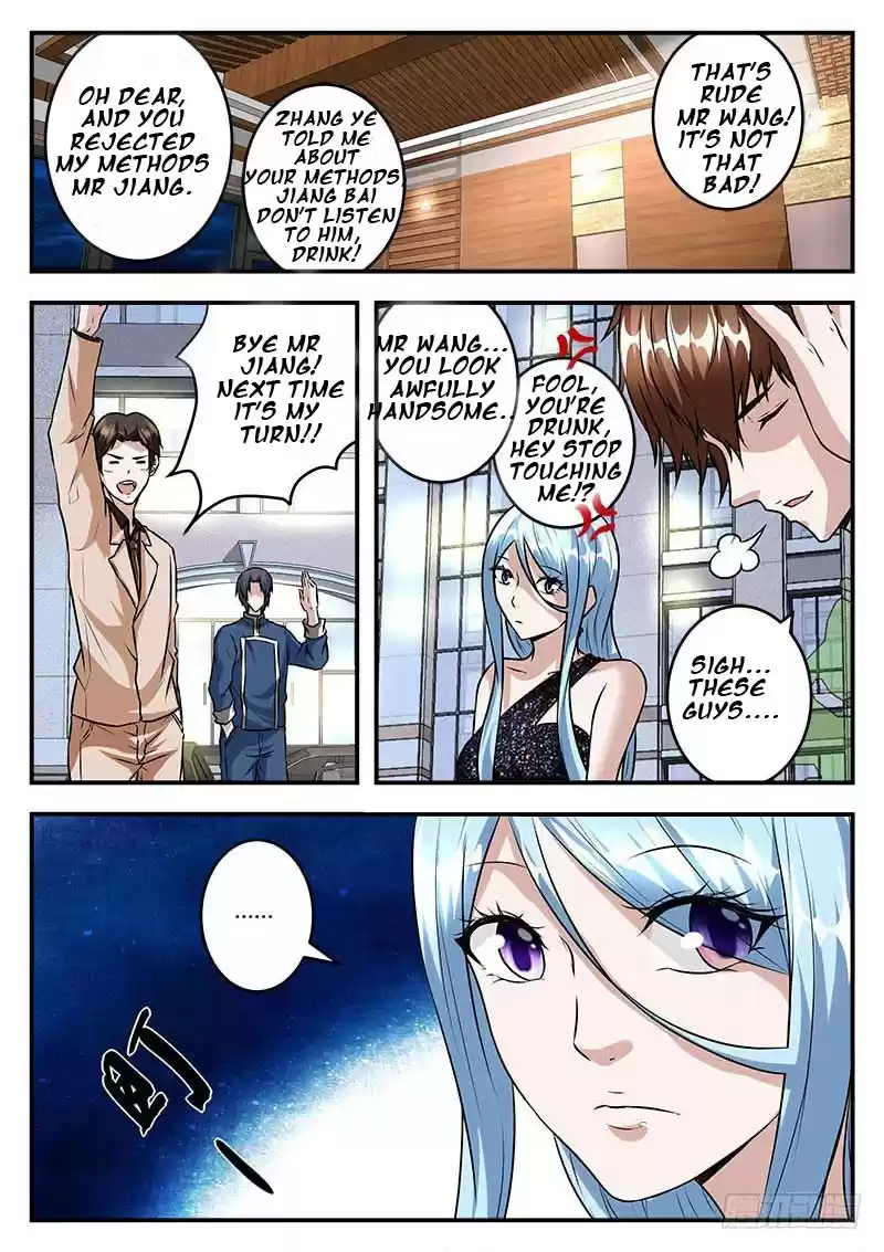 Metropolitan System Vol. 1 Ch. 31 Metropolitan System Chapter 31