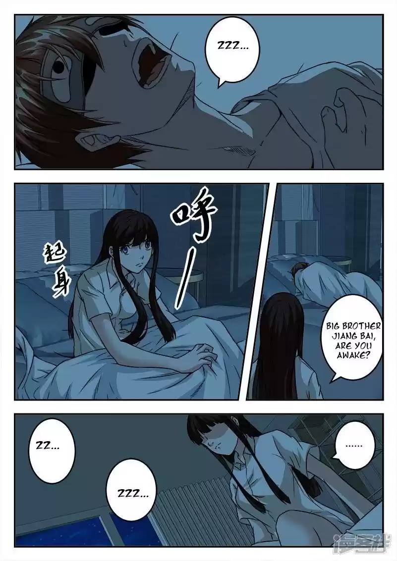 Metropolitan System Vol. 1 Ch. 42 Metropolitan System Chapter 42