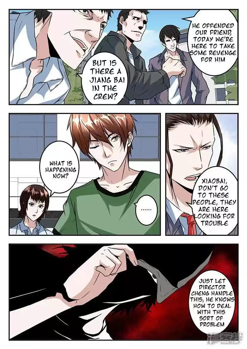 Metropolitan System Vol. 1 Ch. 44 Metropolitan System Chapter 44