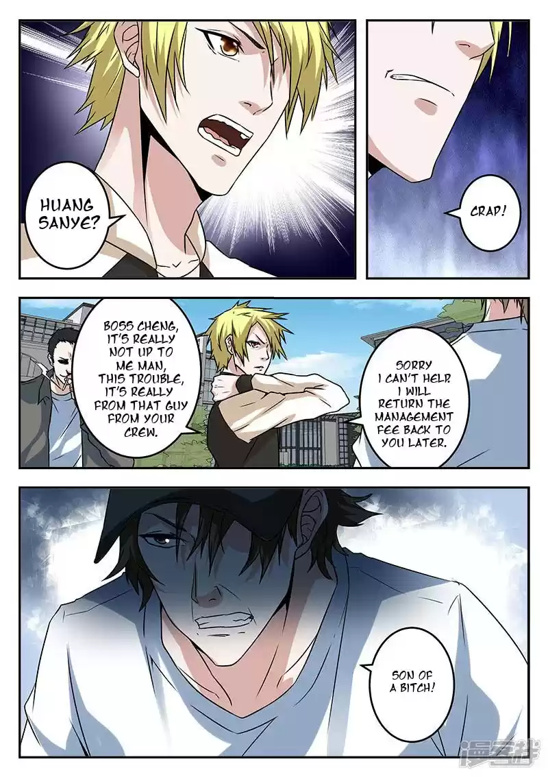 Metropolitan System Vol. 1 Ch. 45 Metropolitan System Chapter 45