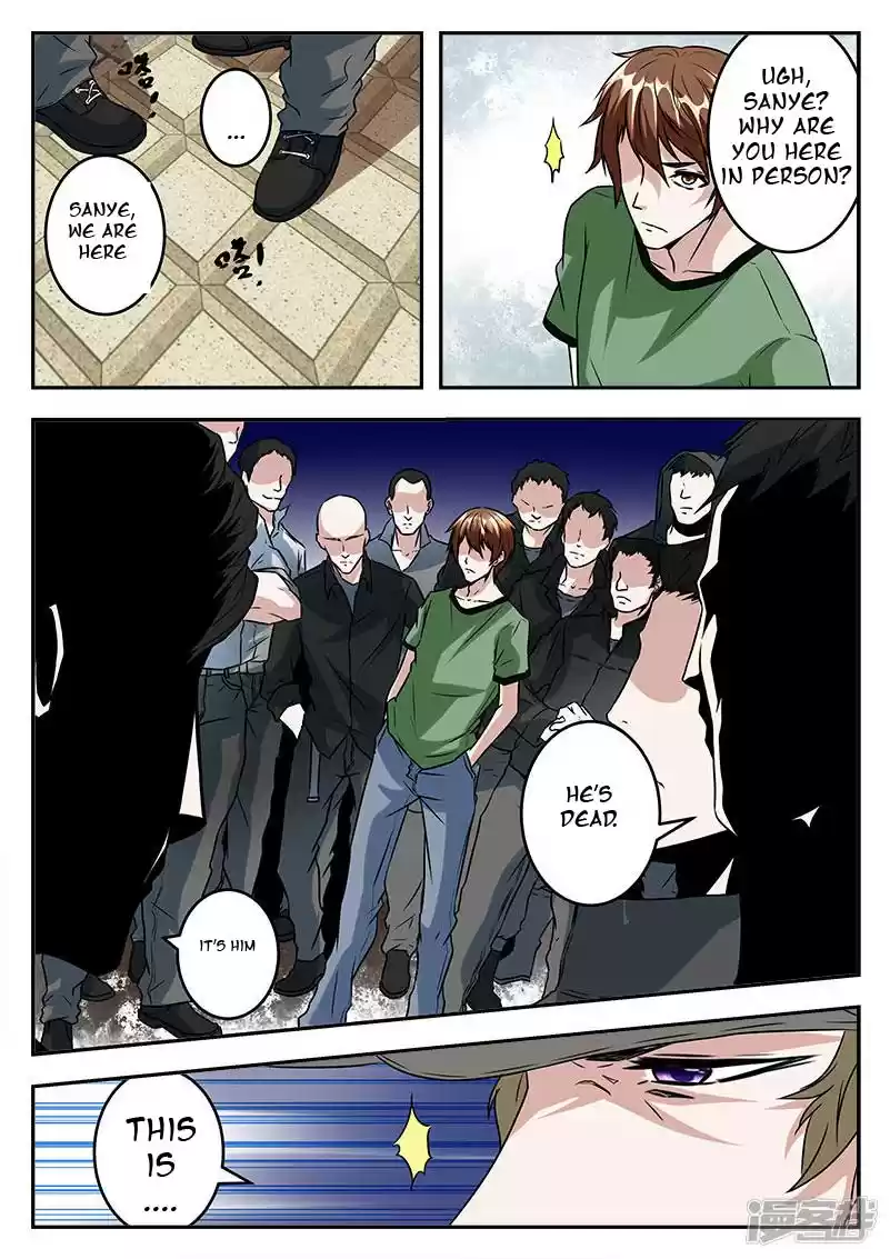 Metropolitan System Vol. 1 Ch. 45 Metropolitan System Chapter 45