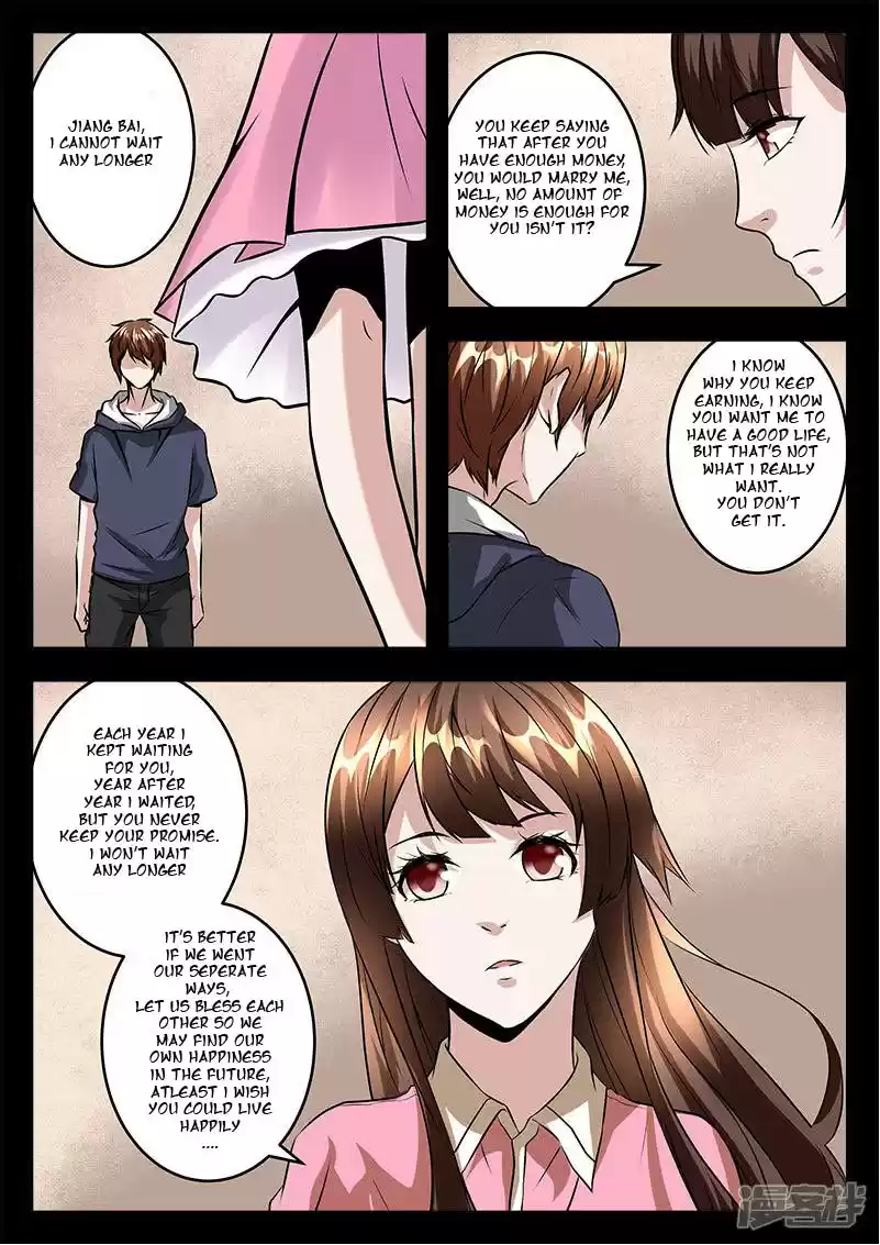 Metropolitan System Vol. 1 Ch. 47 Metropolitan System Chapter 47