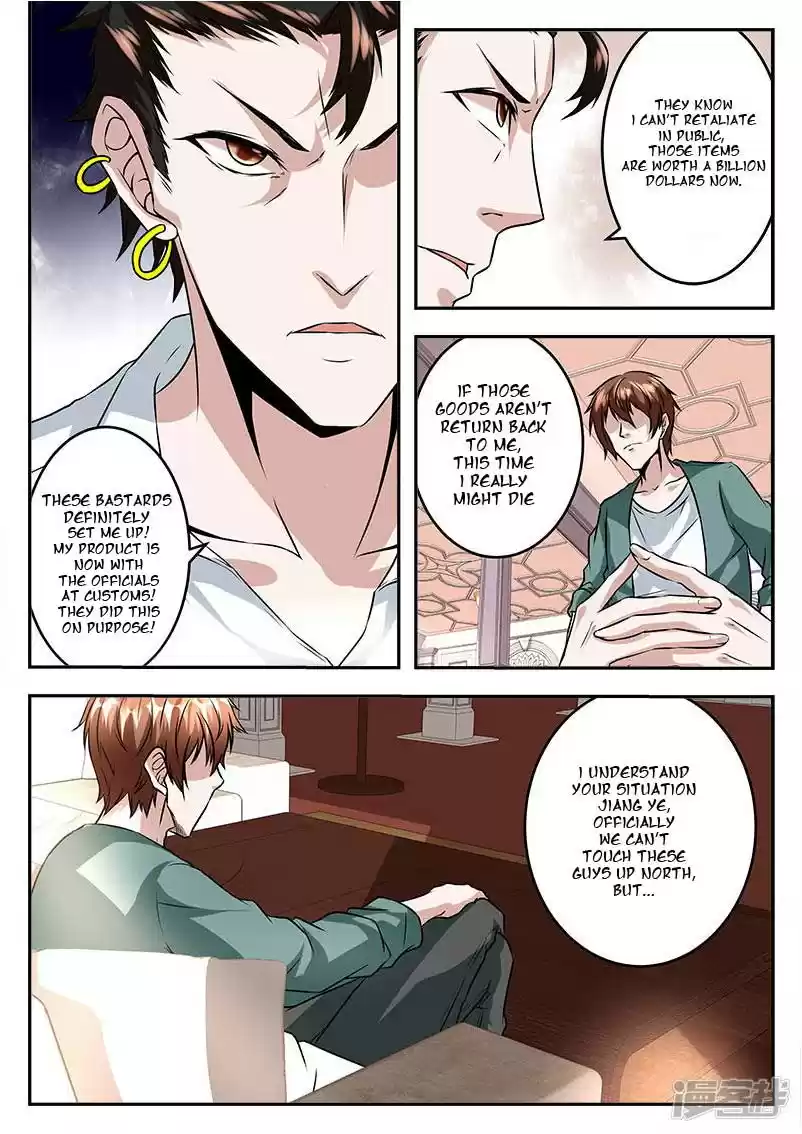 Metropolitan System Vol. 1 Ch. 49 Metropolitan System Chapter 49