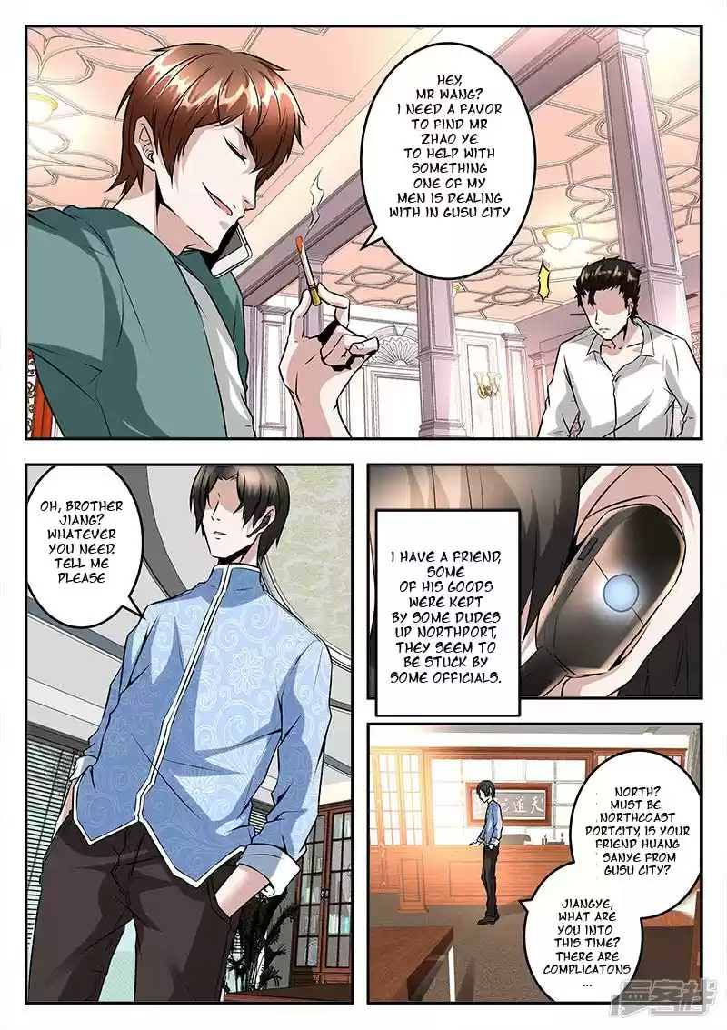 Metropolitan System Vol. 1 Ch. 49 Metropolitan System Chapter 49