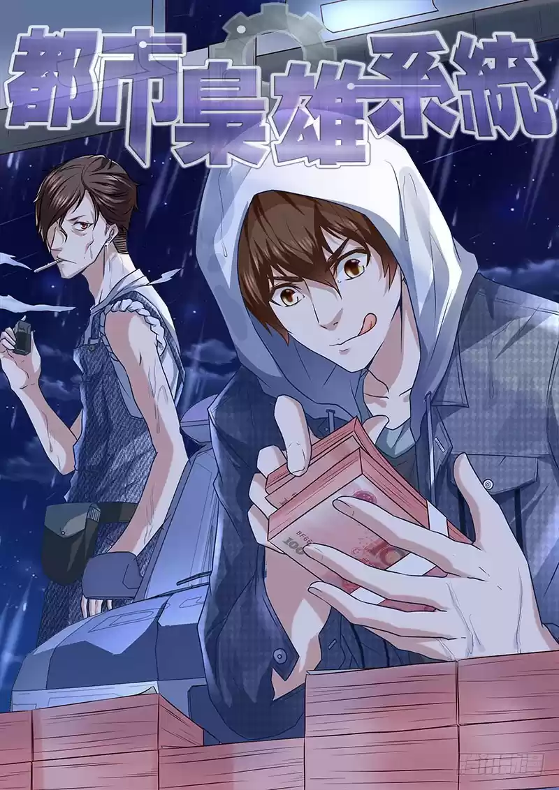 Metropolitan System Vol. 1 Ch. 5 Metropolitan System Chapter 5