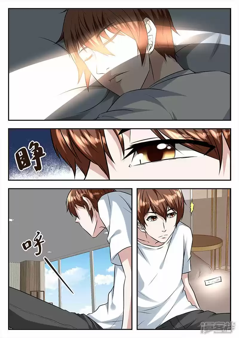 Metropolitan System Vol. 1 Ch. 50 Metropolitan System Chapter 50