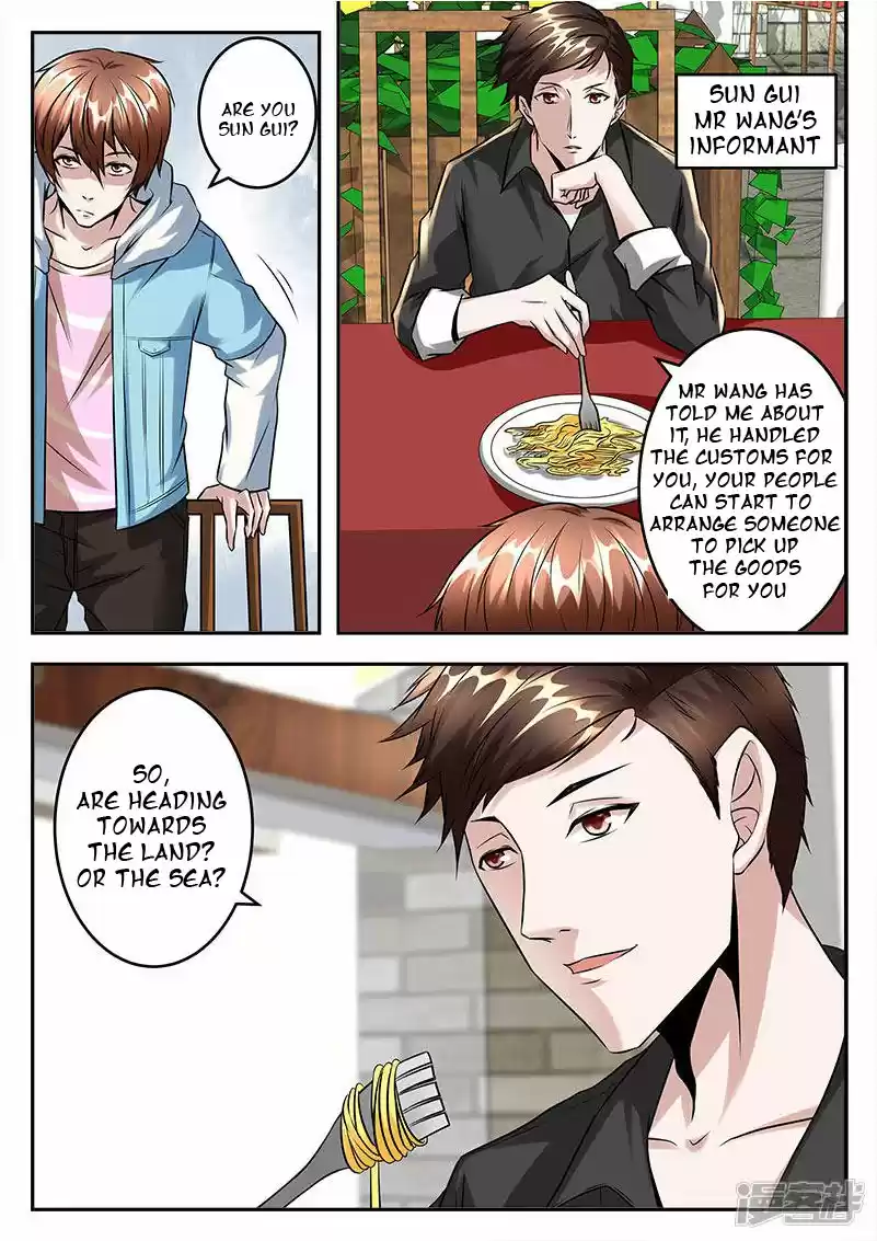 Metropolitan System Vol. 1 Ch. 51 Metropolitan System Chapter 51