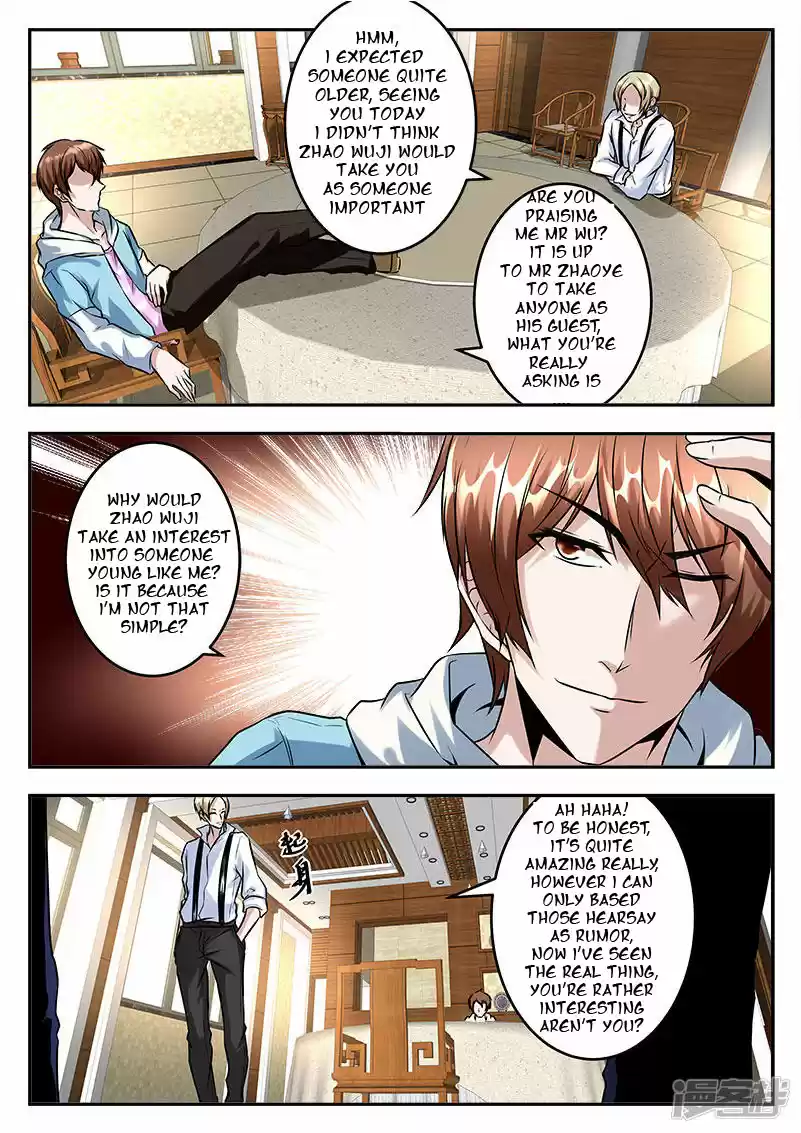 Metropolitan System Vol. 1 Ch. 51 Metropolitan System Chapter 51