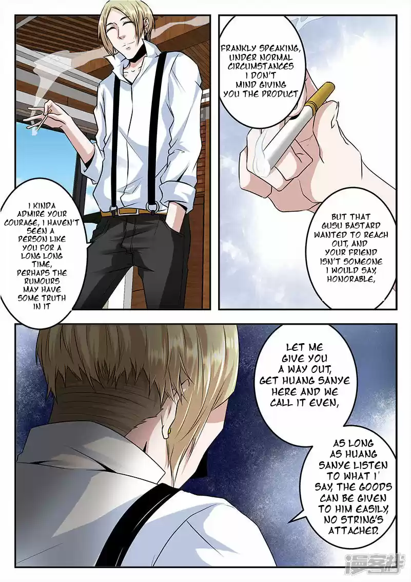 Metropolitan System Vol. 1 Ch. 52 Metropolitan System Chapter 52