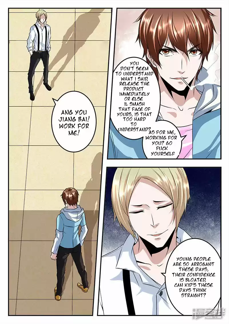 Metropolitan System Vol. 1 Ch. 52 Metropolitan System Chapter 52