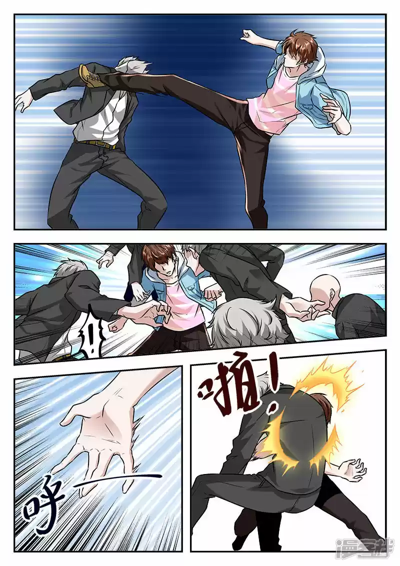 Metropolitan System Vol. 1 Ch. 53 Metropolitan System Chapter 53