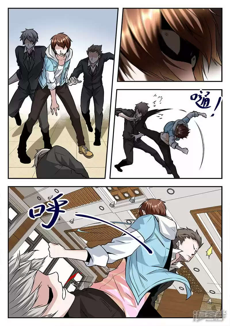 Metropolitan System Vol. 1 Ch. 53 Metropolitan System Chapter 53