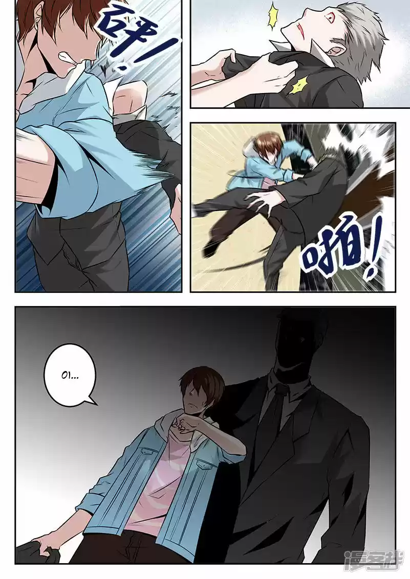 Metropolitan System Vol. 1 Ch. 53 Metropolitan System Chapter 53