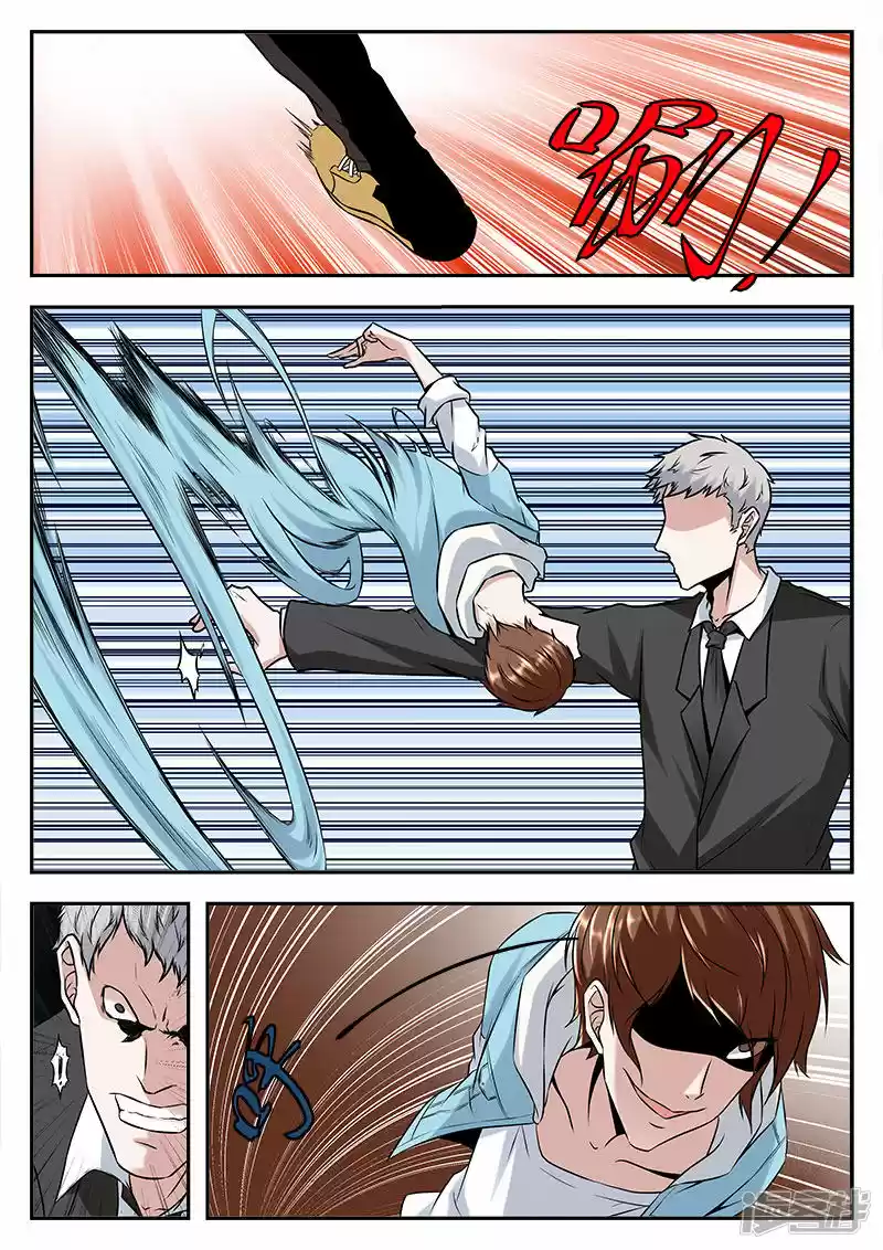 Metropolitan System Vol. 1 Ch. 53 Metropolitan System Chapter 53