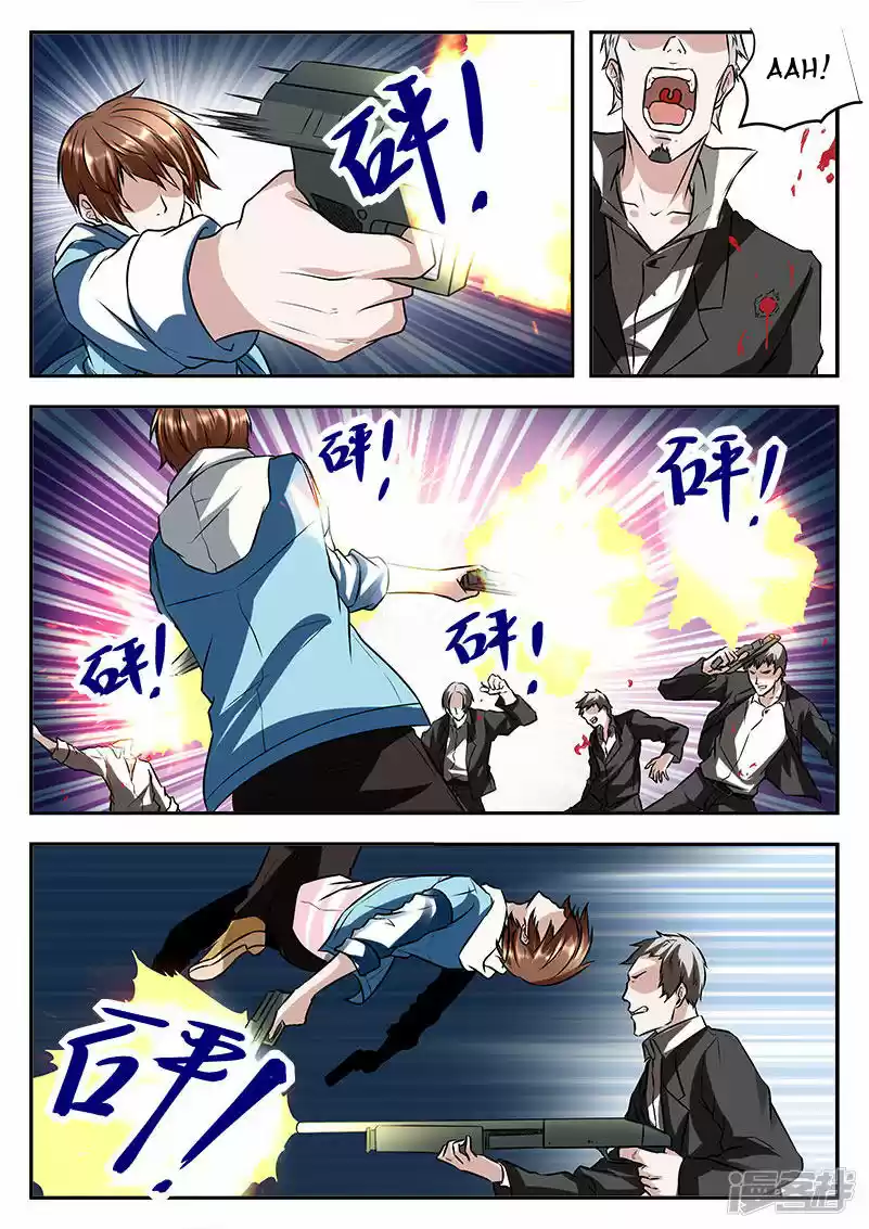 Metropolitan System Vol. 1 Ch. 54 Metropolitan System Chapter 54