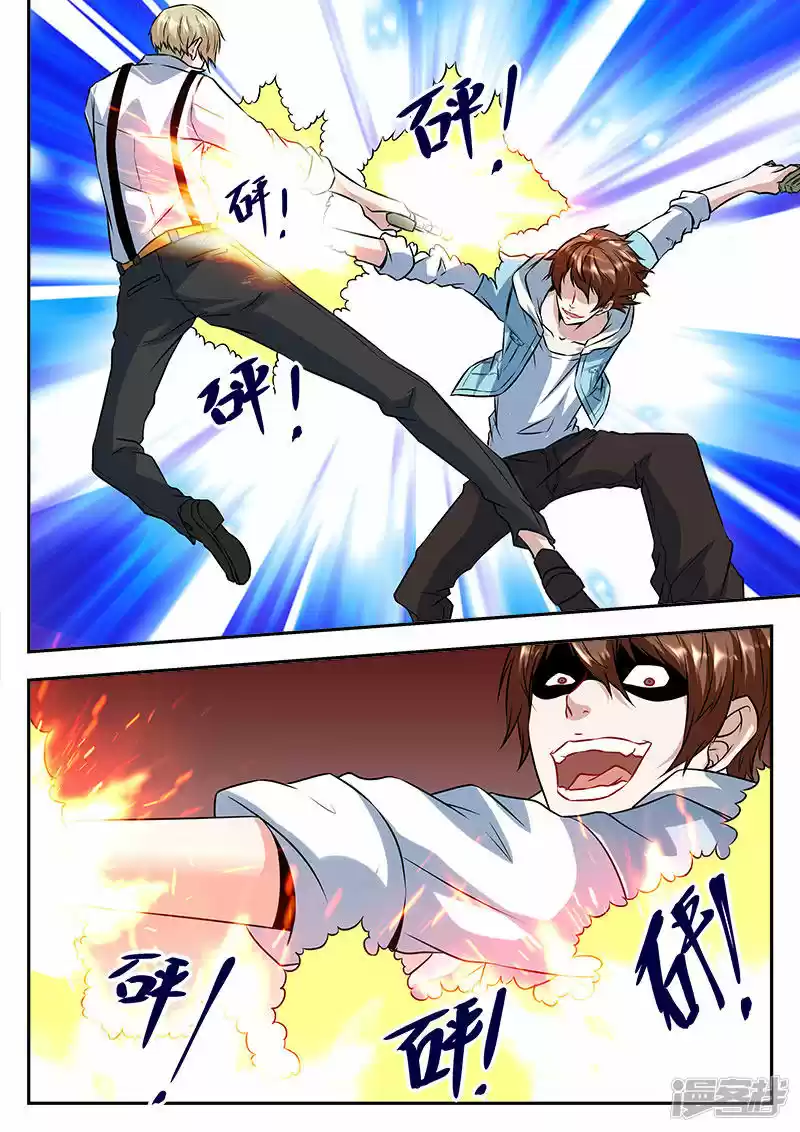 Metropolitan System Vol. 1 Ch. 55 Metropolitan System Chapter 55