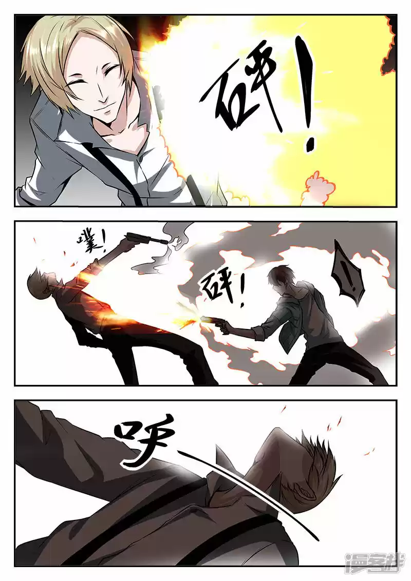 Metropolitan System Vol. 1 Ch. 55 Metropolitan System Chapter 55