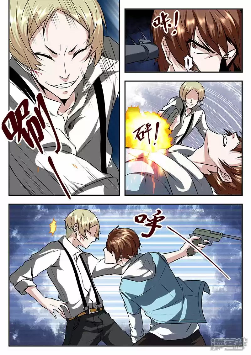 Metropolitan System Vol. 1 Ch. 55 Metropolitan System Chapter 55