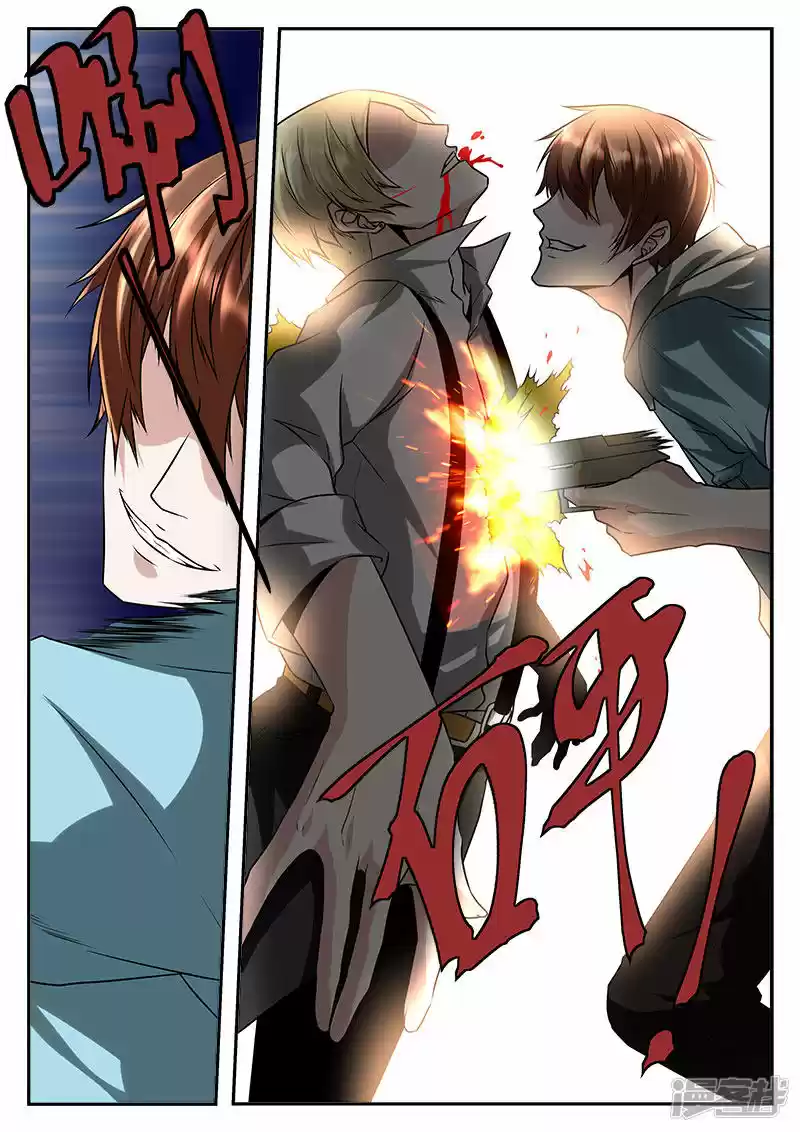 Metropolitan System Vol. 1 Ch. 55 Metropolitan System Chapter 55