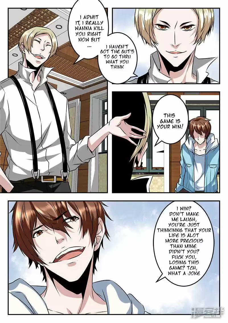 Metropolitan System Vol. 1 Ch. 55 Metropolitan System Chapter 55