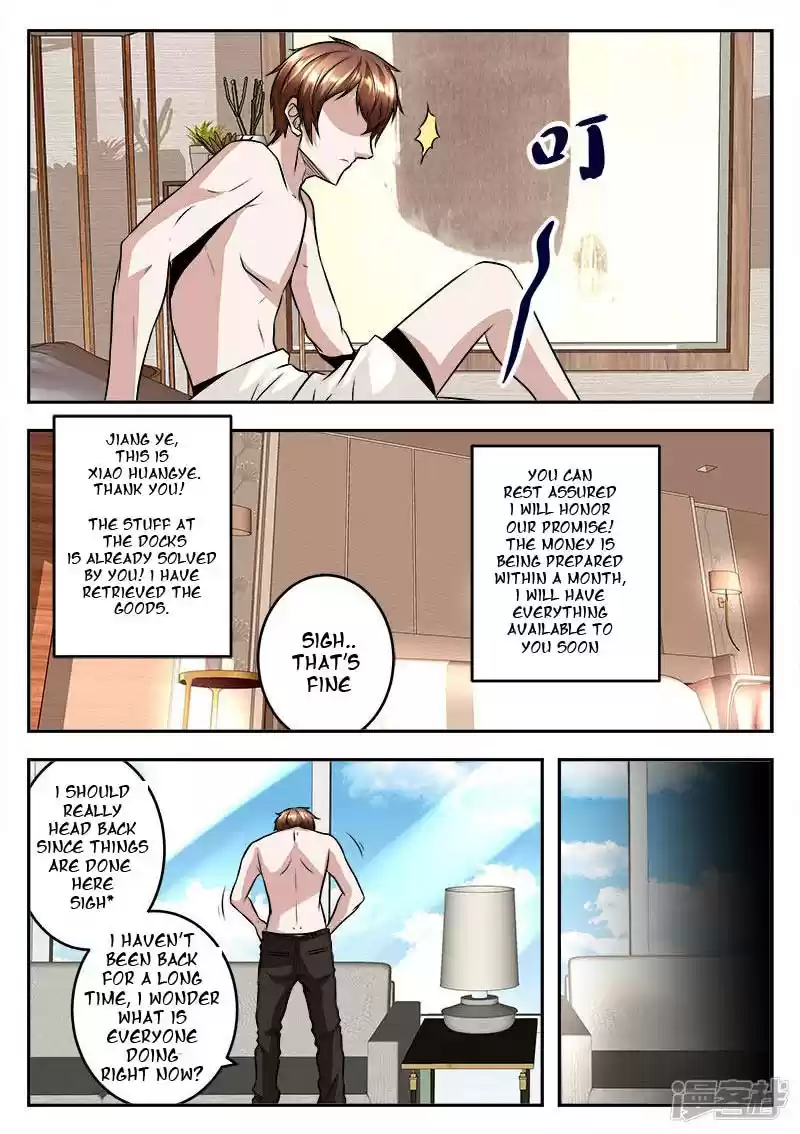 Metropolitan System Vol. 1 Ch. 57 Metropolitan System Chapter 57