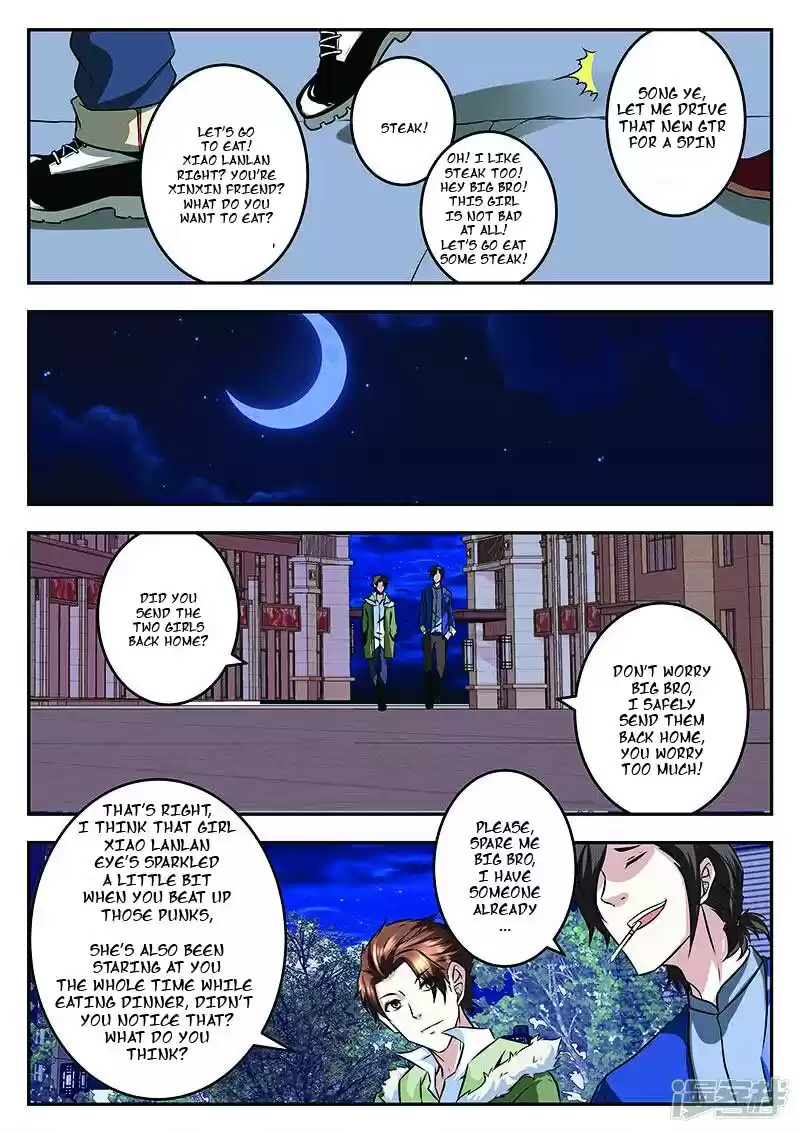 Metropolitan System Vol. 1 Ch. 60 Metropolitan System Chapter 60