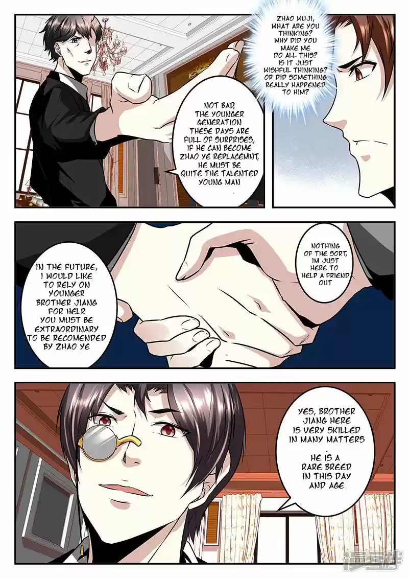 Metropolitan System Vol. 1 Ch. 66 Metropolitan System Chapter 66