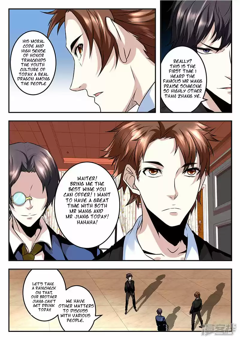 Metropolitan System Vol. 1 Ch. 66 Metropolitan System Chapter 66