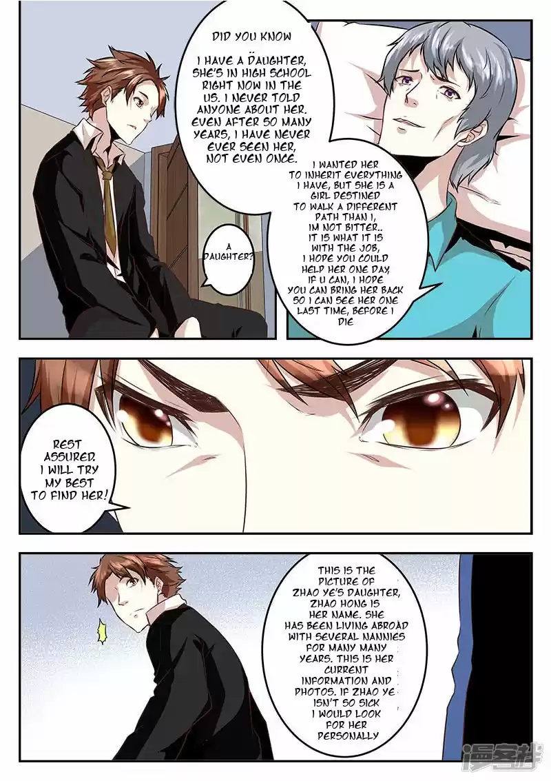 Metropolitan System Vol. 1 Ch. 67 Metropolitan System Chapter 67