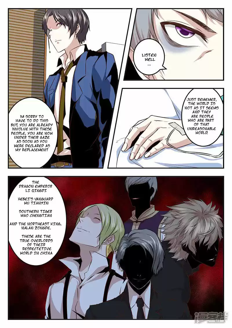 Metropolitan System Vol. 1 Ch. 68 Metropolitan System Chapter 68