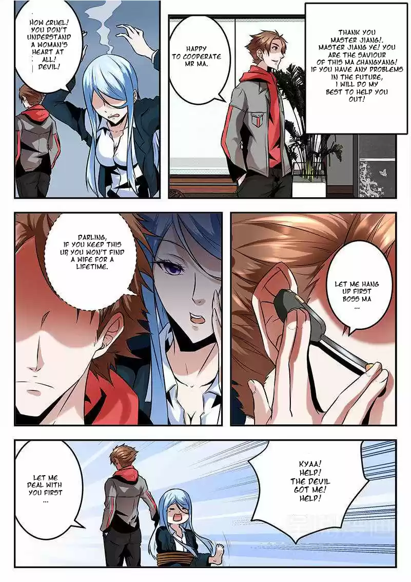 Metropolitan System Vol. 1 Ch. 71 Metropolitan System Chapter 71