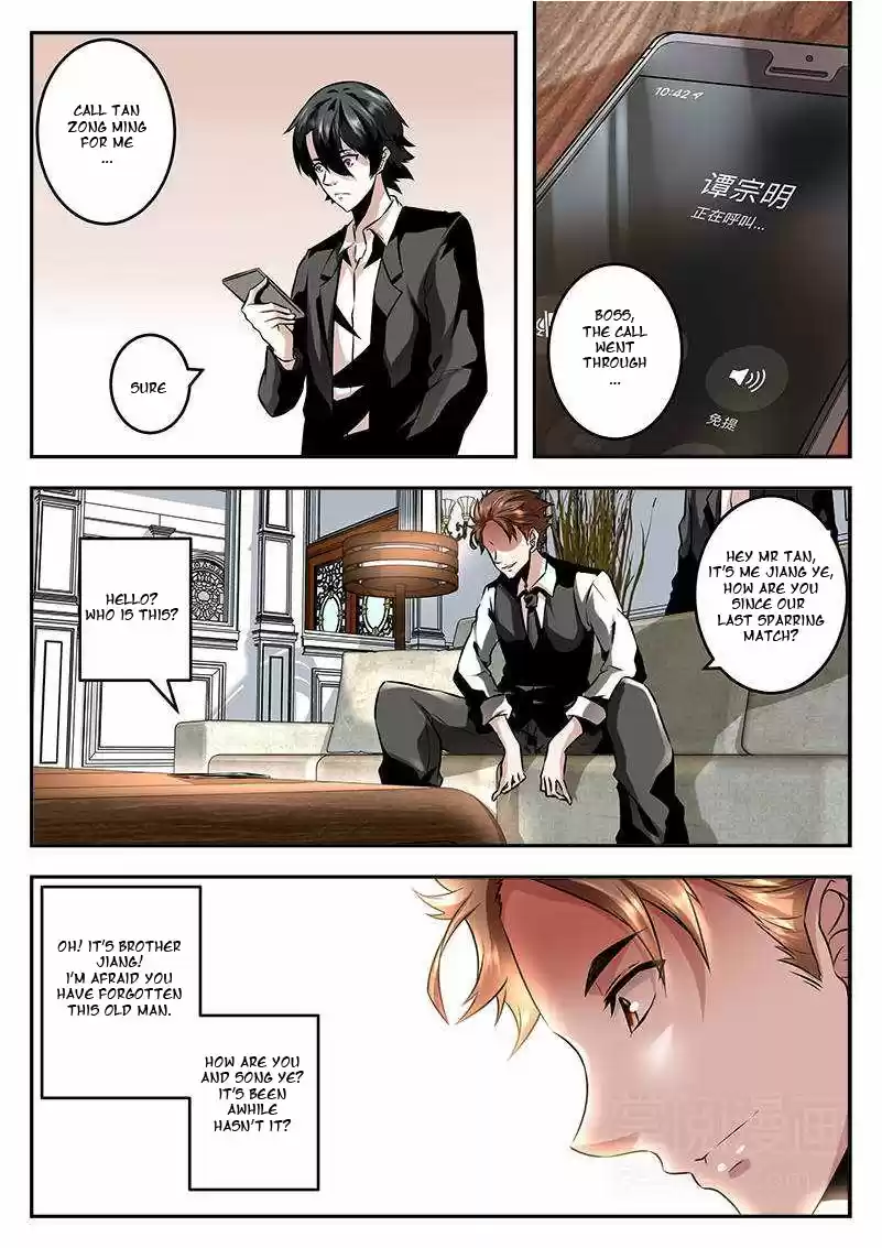 Metropolitan System Vol. 1 Ch. 74 Metropolitan System Chapter 74