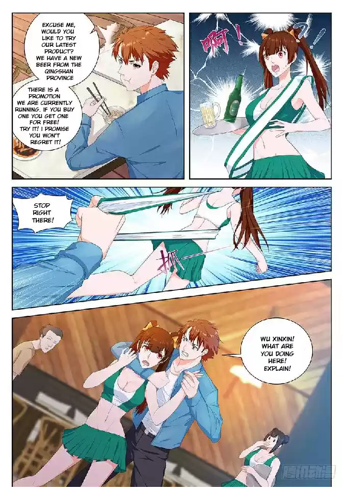 Metropolitan System Vol. 1 Ch. 83 Metropolitan System Chapter 83