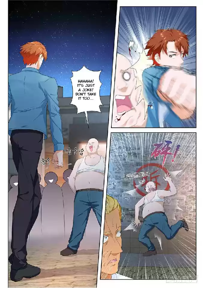 Metropolitan System Vol. 1 Ch. 84 Metropolitan System Chapter 84