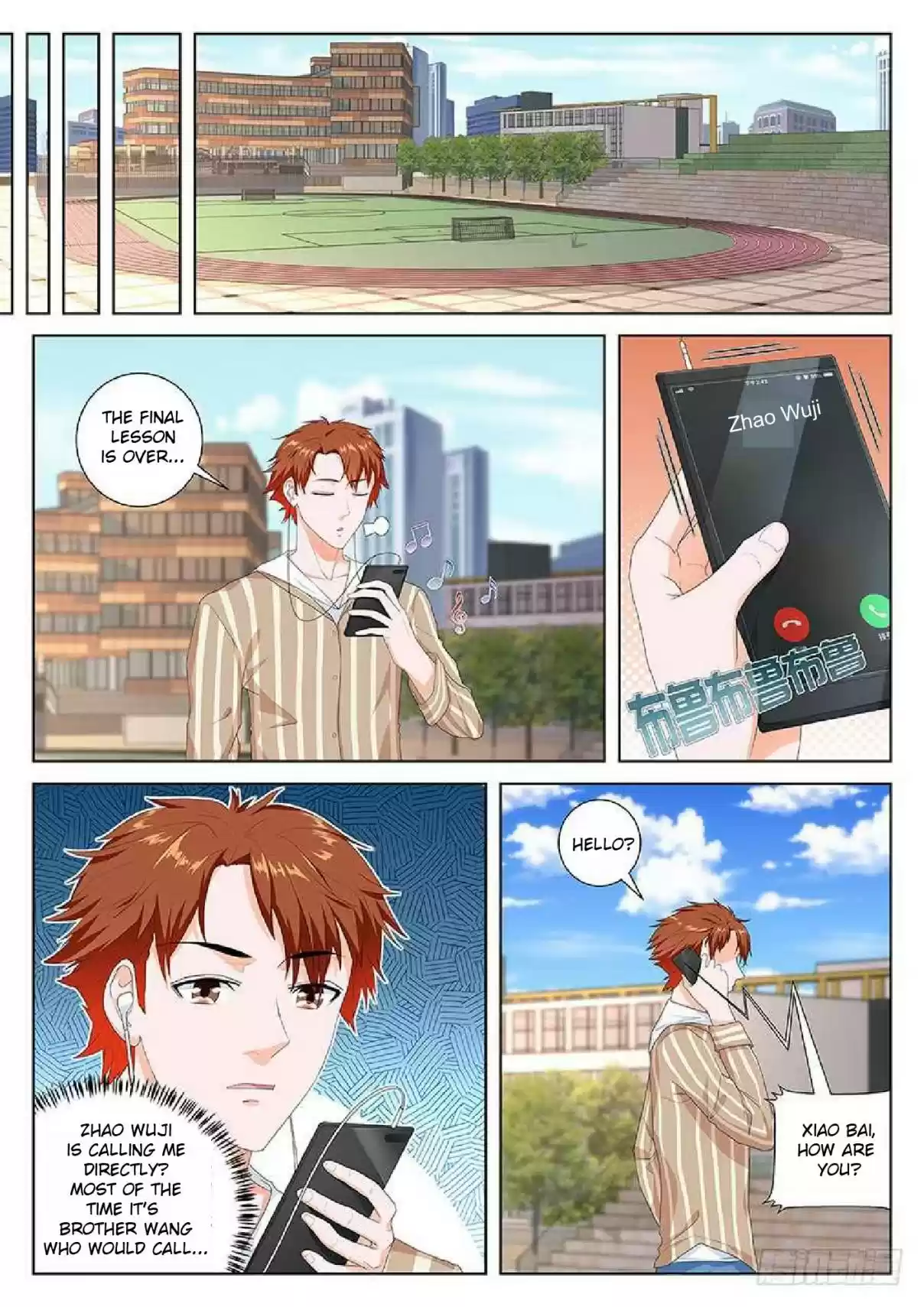 Metropolitan System Vol. 1 Ch. 87 Metropolitan System Chapter 87