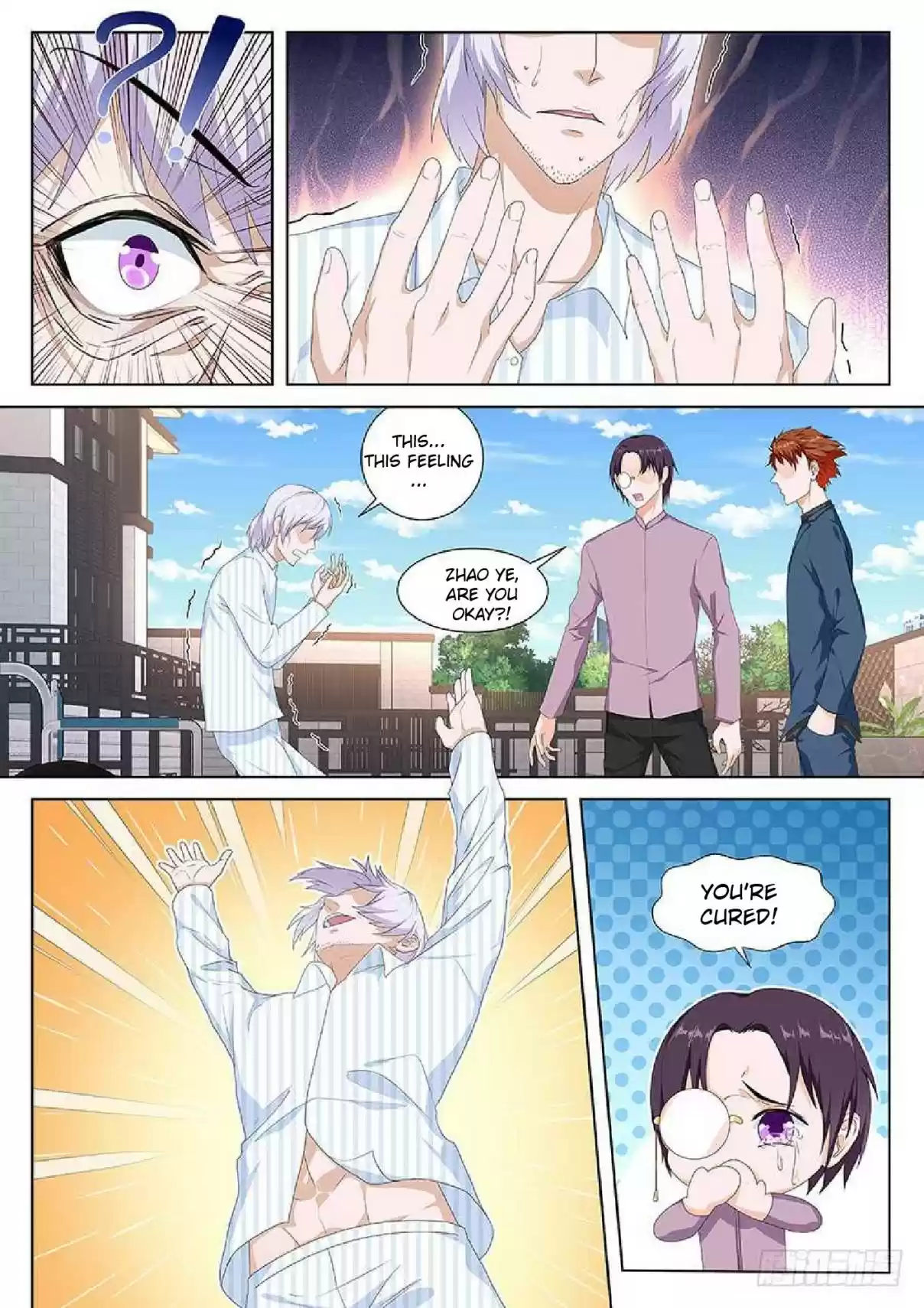 Metropolitan System Vol. 1 Ch. 88 Metropolitan System Chapter 88