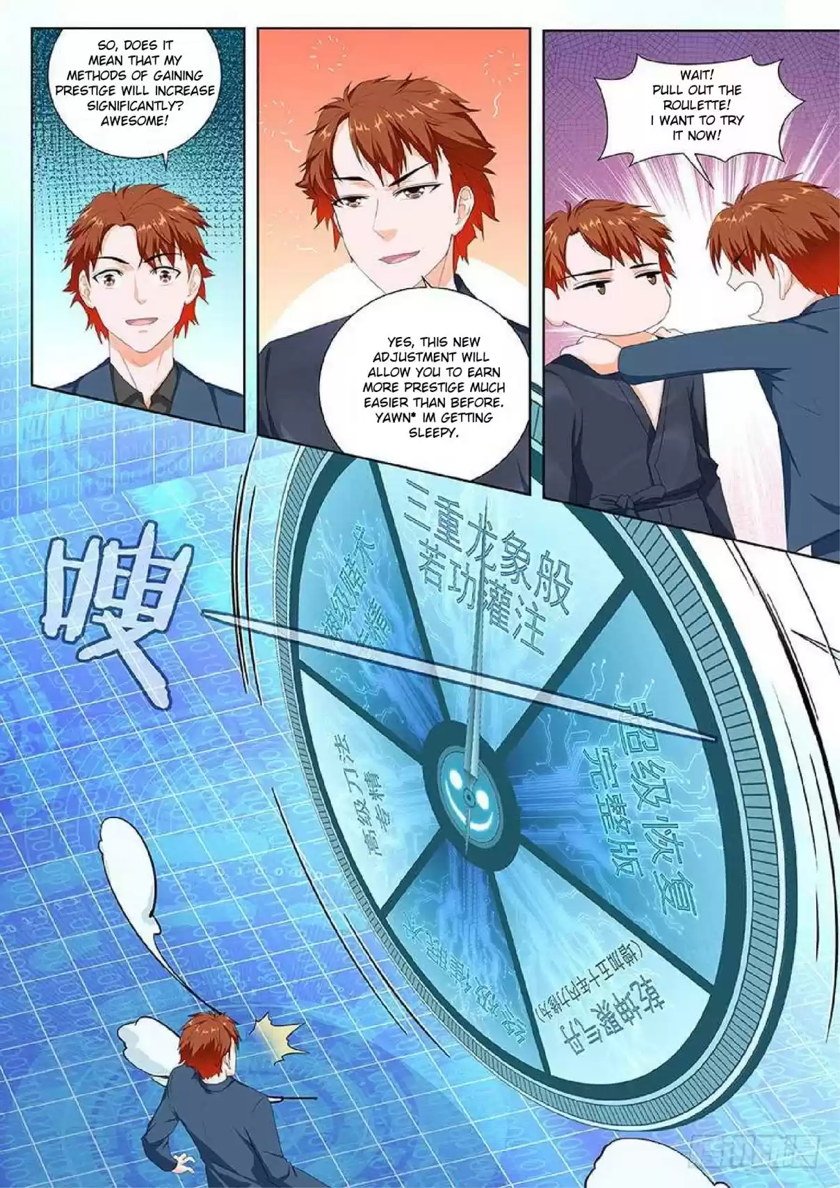 Metropolitan System Vol. 1 Ch. 96 Metropolitan System Chapter 96