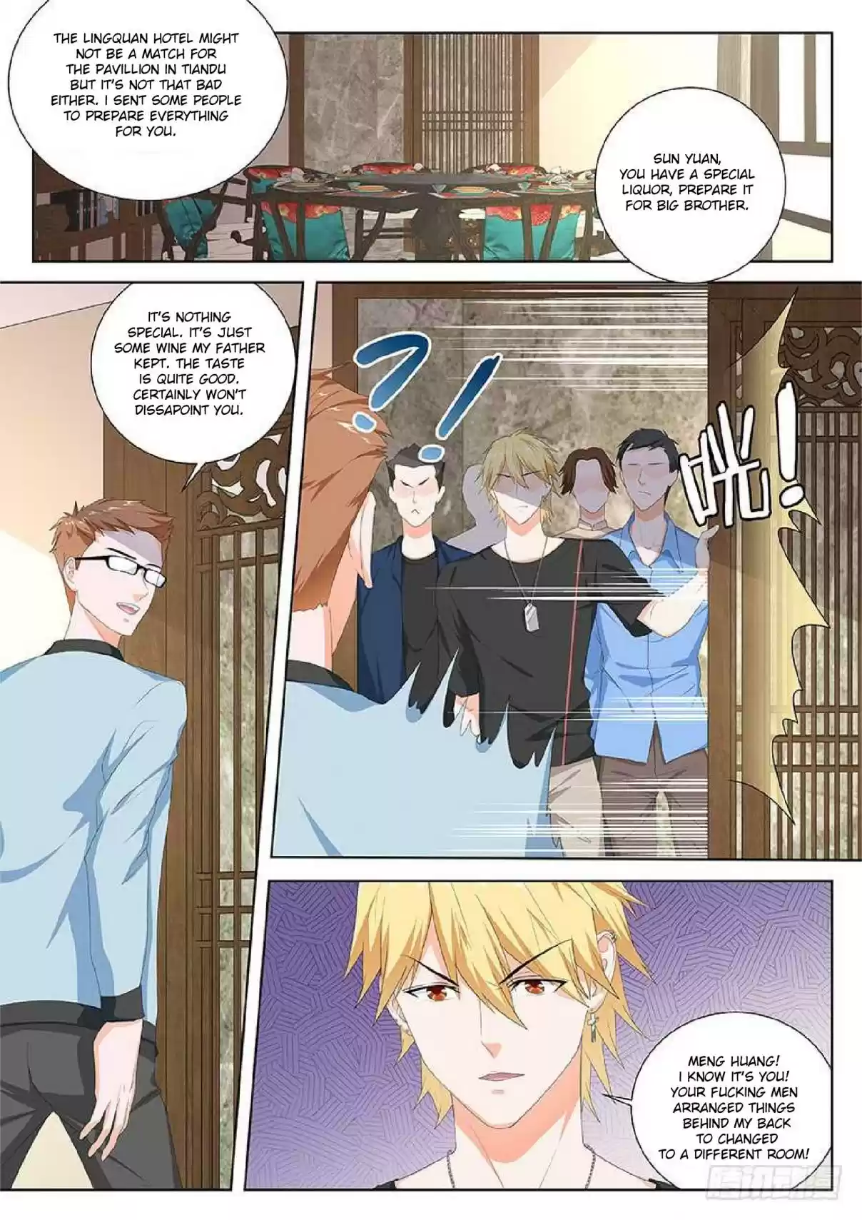 Metropolitan System Vol. 1 Ch. 96 Metropolitan System Chapter 96