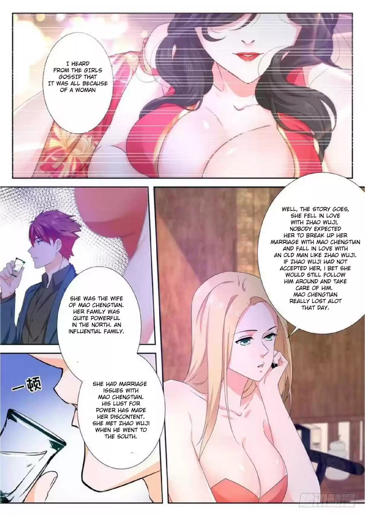 Metropolitan System Vol. 1 Ch. 97 Metropolitan System Chapter 97