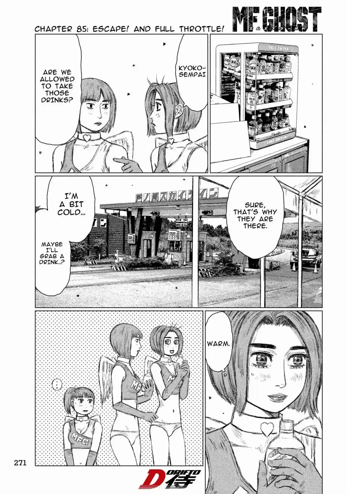 MF Ghost 85 Escape! And Full Throttle!