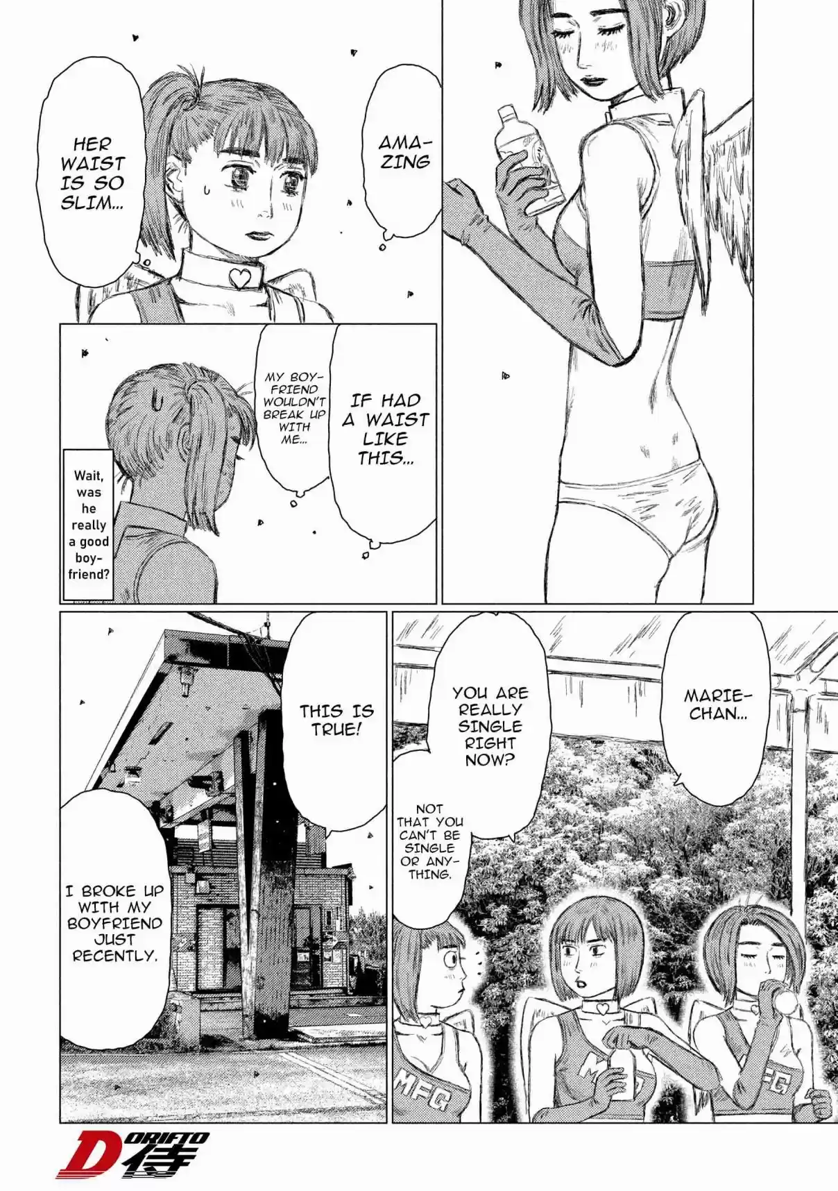 MF Ghost 85 Escape! And Full Throttle!