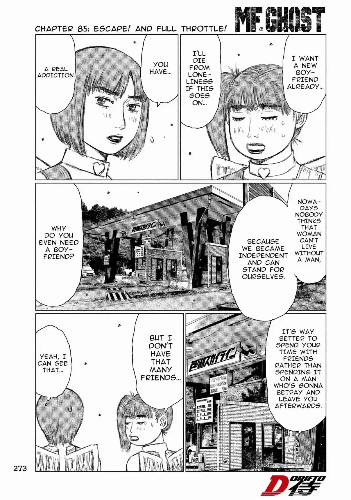 MF Ghost 85 Escape! And Full Throttle!