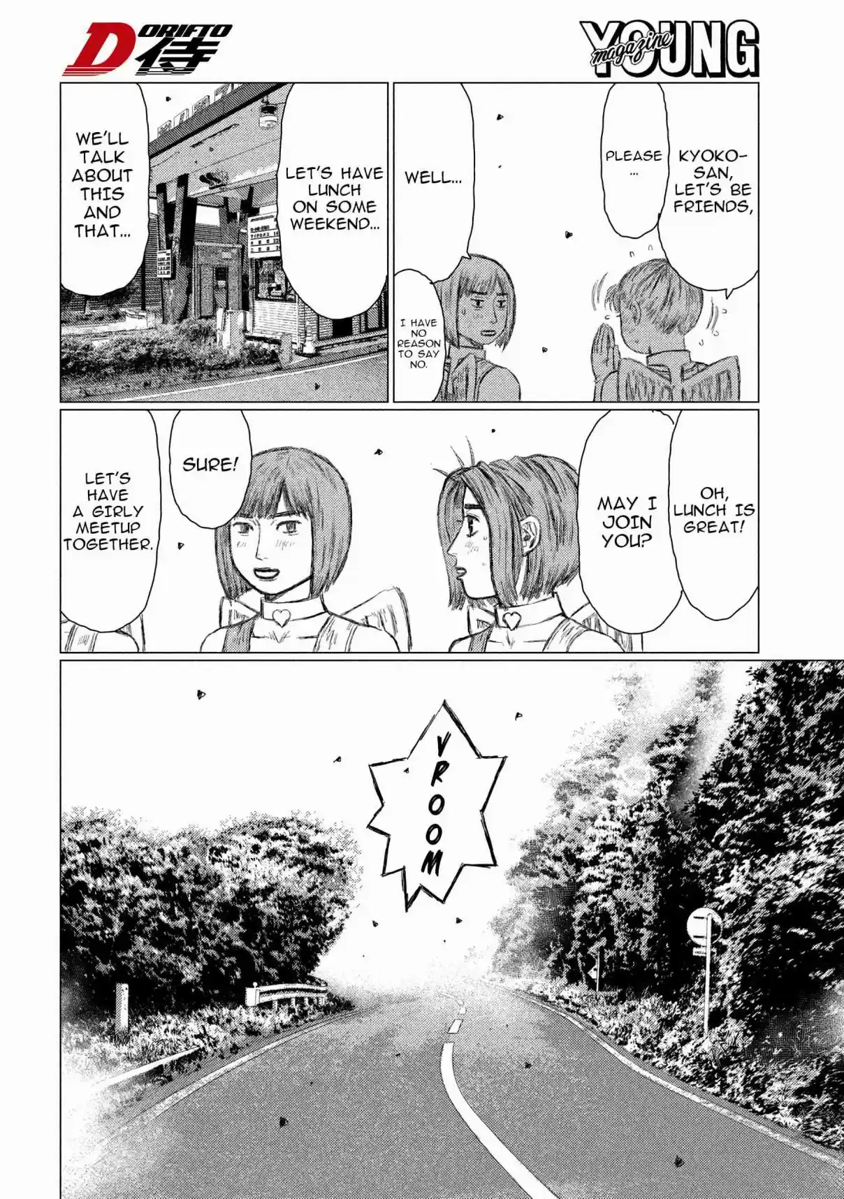 MF Ghost 85 Escape! And Full Throttle!